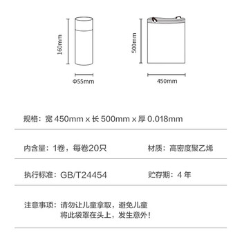 京东京造 抽绳式垃圾袋45*50cm*20只超厚18μ1.8丝手提厨房家用加厚中号