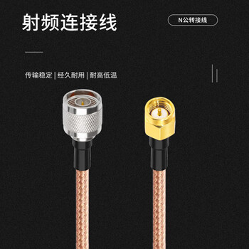 玖鼎新 N公转UHF公射频连接线RG316 0-6G N/M-JJ天线延长线转接线屏蔽耐高温0.1米 JDX-NM-JJ6-1