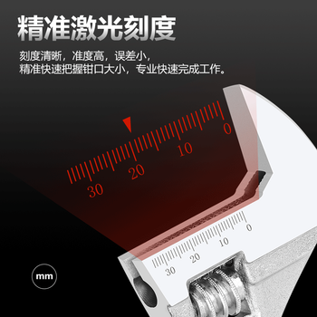 金士盾（King'sdun）活动扳手10寸多功能工业级大开口万用活口卫浴工具防滑锈套柄扳子