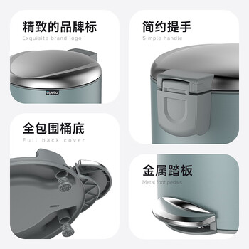 优百纳(UPELLA)脚踏垃圾桶5升不锈钢带盖卫生间卧室垃圾筒客厅小号缓降百慕绿 优百纳(UPELLA)脚踏垃圾桶5升不锈钢带盖卫生间卧室垃圾筒客厅小号缓降百慕绿