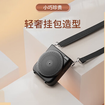漫步者（EDIFIER）MF3 Mini有线版便携式扩音器 教师专用小蜜蜂扩音器 导游扩音器 云岩白