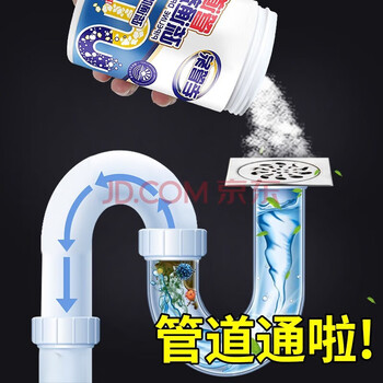 老管家管道颗粒疏通剂马桶快速疏通厨房毛发油污堵塞强力疏通300g*2瓶*