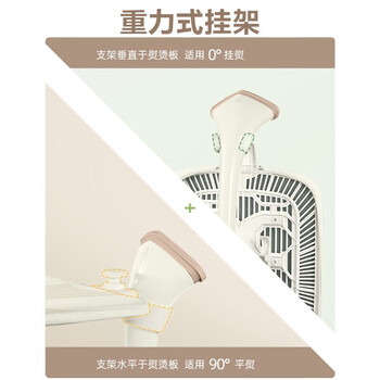 苏泊尔（SUPOR） 挂烫机 挂烫/斜慰/平慰三向调节电熨斗 5档蒸汽 双杆熨烫 1.5L大水箱 GU-401C