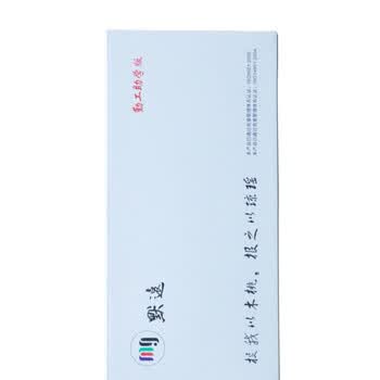 默远勤工至学版默远 W2300A黑色； 适用 HP 4203cdn/4203dn/4203dw/4303dw/4303fdn/4303fdw 打印机