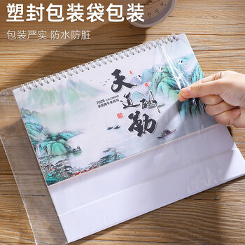 朗捷台历2026年日历马年月历大格子书写计划本式年历日历记事本办公桌面日历摆件桌历可定制