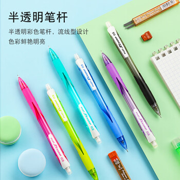 百乐（PILOT）【热门商品】乐彩自动铅笔0.5儿童铅笔一二年级小学生书写铅笔带橡皮文具淡蓝杆(送铅芯)HRG10RSL5