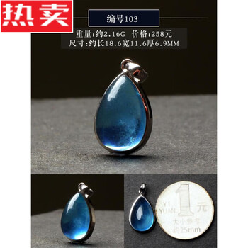 孔雀蓝宝石品牌及商品- 京东