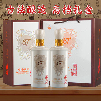 白酒　72度 72度白酒】价格_72度白酒图片- 京东