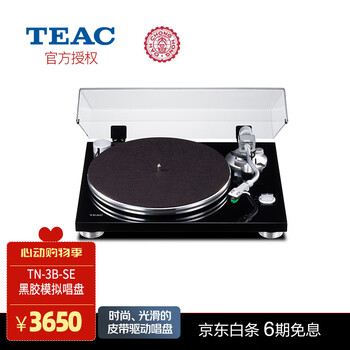 ❤️新品８点セットの出品❤️TEAC★HP-20-B★デジタル対応 目覚まし時計 大音量ベルアラーム タフバトラー （ 大音量