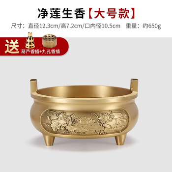 大号香炉佛具价格报价行情- 京东