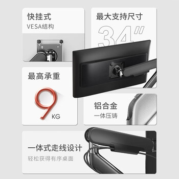 慧想显示器支架台式电脑单屏机械臂免打孔升降伸缩显示屏旋转立柱支架AE3曜石黑