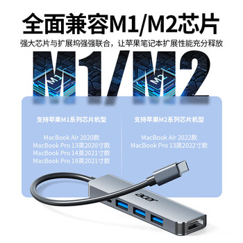 宏碁(acer)USB3.0分线器扩展坞 高速4口集线器HUB拓展坞 适用笔记本电脑转换器转接头延长线 Type-C供电 宏碁(acer)USB3.0分线器扩展坞 高速4口集线器HUB拓展坞 适用笔记本电脑转换器转接头延长线 Type-C供电