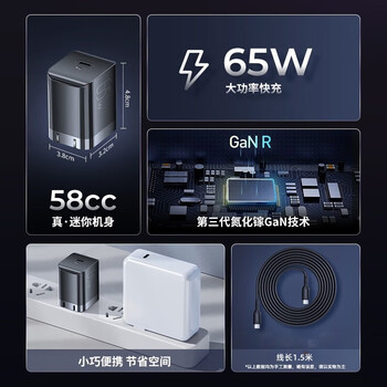 联想（Lenovo）原装笔记本充电器氮化镓便携Type-C电源线套装小新ThinkpadX1/270电脑适配器65w手机通用含1.5米线