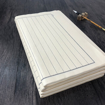 一海堂 文化宣纸 毛笔字帖仿古书法日课纸 小楷毛笔熟饭练习用纸不洇不皱  20*30行