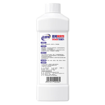 老管家 管道除臭剂厨房卫生间厕所马桶地漏除味液体1L 老管家 管道除臭剂厨房卫生间厕所马桶地漏除味液体1L