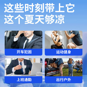 三仕达冰感湿巾100片独立装/盒冷感户外运动降温湿巾军训清凉健身降温