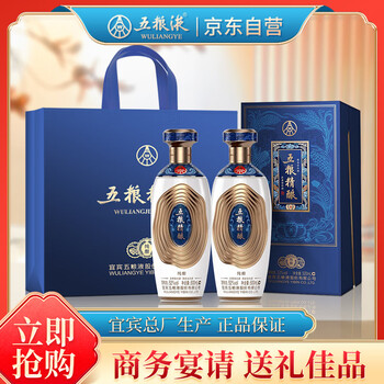 五粮液 52% 500ml 精品五粮液52度500ml价格报价行情- 京东