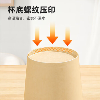特美居（temeiju）一次性纸杯加厚防烫饮料杯子商务办公茶杯环保本色水杯270ml*50只