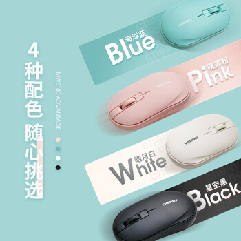 CHERRY樱桃 MW5180 无线鼠标 蓝牙无线2.4Ghz双模连接 轻音便携办公鼠标 星空黑