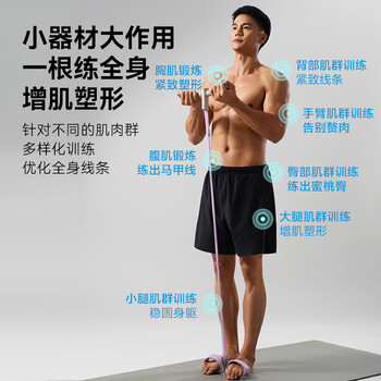 京东京造 脚蹬拉力器瑜伽拉力带弹力绳健身器材仰卧起坐辅助器脚踏卷腹绿