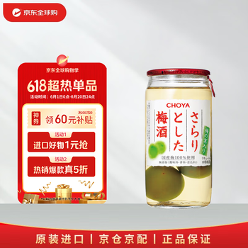 CHOYA - 京东