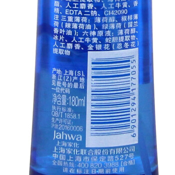 六神 劲凉酷爽花露水喷雾180ml*2 三重薄荷 户外夏季常备 六神 劲凉酷爽花露水喷雾180ml*2 三重薄荷 户外夏季常备