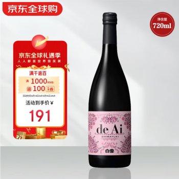 白雪清酒1.8LT