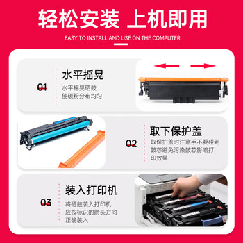 京呈CRG069硒鼓适用佳能LBP673Cdn 674Cx MF756Cx 752Cdw打印机墨盒【带芯片24100页】大容量套装不显墨量