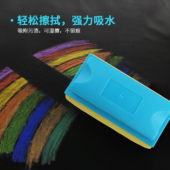 得印(befon) 白板擦黑板擦 白板笔擦 海绵吸水板擦湿板擦 白板刷 学校教学用粉笔白板擦 白板配件1086