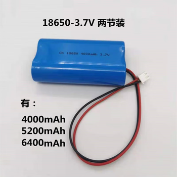 正鑫远 带线接头扩音器充电锂电池小蜜蜂播放器 18650 1节 3.7V3400mA