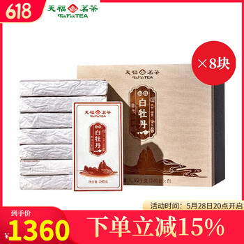白牡丹天福茗茶- 京东