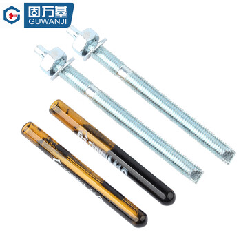 固万基（GUWANJI）化学锚栓含药剂 碳钢镀锌化学膨胀螺栓药剂化学螺丝 8.8级 M14x180[2套]