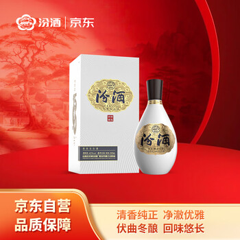 选様用　白酒　尊　汾酒（FunJeu）500ml 中国酒 白酒 汾酒青花20年