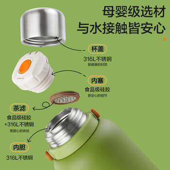 苏泊尔大容量保温杯女士户外随享双饮杯高颜值大肚杯1L青草绿KCV10AC10