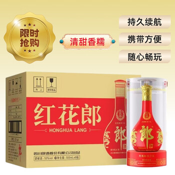 紅花郎15年53价格报价行情- 京东