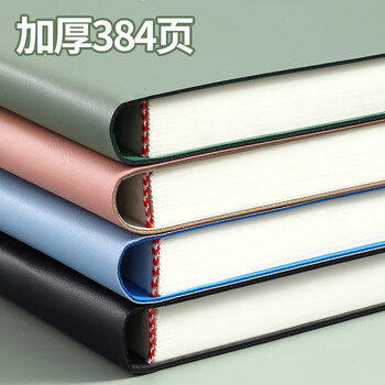 嘉然恒现金日记账本A5个人明细账家庭每日流水手账册384页加厚商用收支明细记录理财人情往来登记簿 粉色