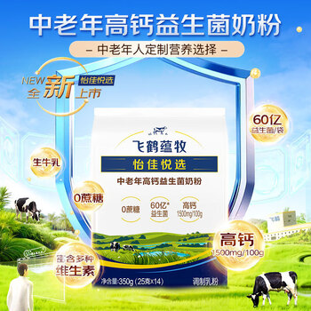 维维中老年高钙营养礼盒2240g 多重营养豆奶粉奶粉燕麦片即食冲饮代餐 维维中老年高钙营养礼盒2240g 多重营养豆奶粉奶粉燕麦片即食冲饮代餐