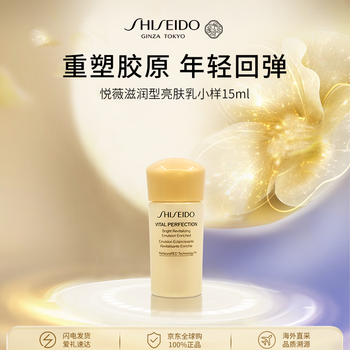 悦薇珀翡乳液价格报价行情- 京东