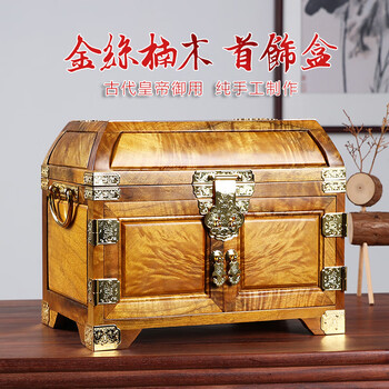 金絲楠木 書箱 天然木 清時代 金絲楠木 書箱 天然木 清時代 【公式通販】