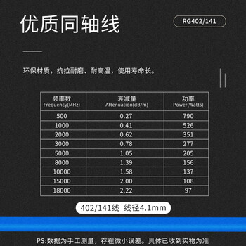 玖鼎新 SMA公转SMA弯公射频连接线RG402半柔高频线18G SMA天线延长线18G镀银铜0.5米 JDX-02-SJJW-1