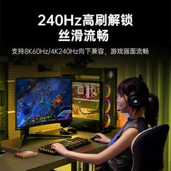 绿巨能（llano）DP线1.4版8K高清60Hz4K240Hz165HzDisplayPort笔记本电脑接显示器电竞视频连接线2米兼容DP1.2