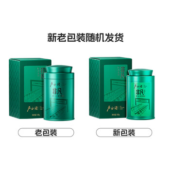 卢正浩绿茶匠心冷泡龙井茶叶特级50g2025新茶明前龙井茶叶罐装送礼自饮 卢正浩绿茶匠心冷泡龙井茶叶特级50g2025新茶明前龙井茶叶罐装送礼自饮