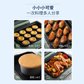 摩飞电器摩飞电烤箱家用小型烘焙煎烤一体烧烤机蛋糕烤箱MR8800红色