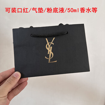 ysl购物袋型号规格- 京东