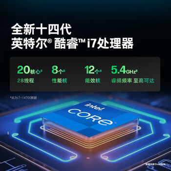 惠普战99 高性能台式电脑主机(14代i5-14500 16G 1T RTX A1000) AI黑神话三角洲 设计图站
