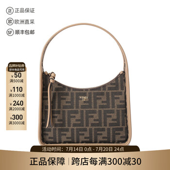 fendi芬迪包包品牌及商品- 京东