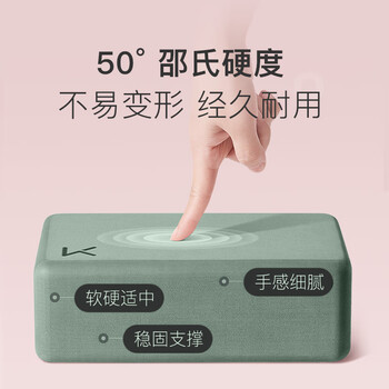 Keep 瑜伽砖辅助拉伸磨砂稳固防滑瑜伽舞蹈EVA环保材质 浅草绿一对装