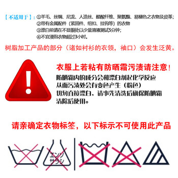 花王（KAO）漂白剂白色衣服1500ml  去黄增白漂白水洗白神器去污渍白衣还原剂