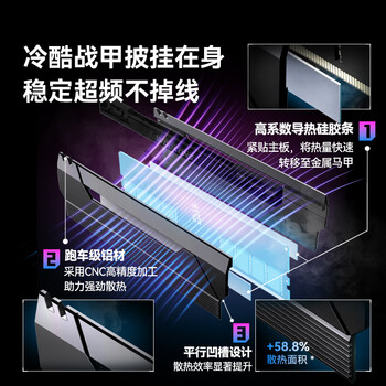 佰维（BIWIN）马甲条 32G(16G×2)套装 DDR5 6400频率 台式机内存条 悟空 HX100(C36) 星光银