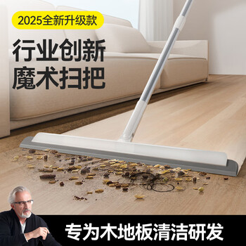 苏力达魔术扫把刮水拖地两用拖把卫生间硅胶刮地板神器48cm带拖布